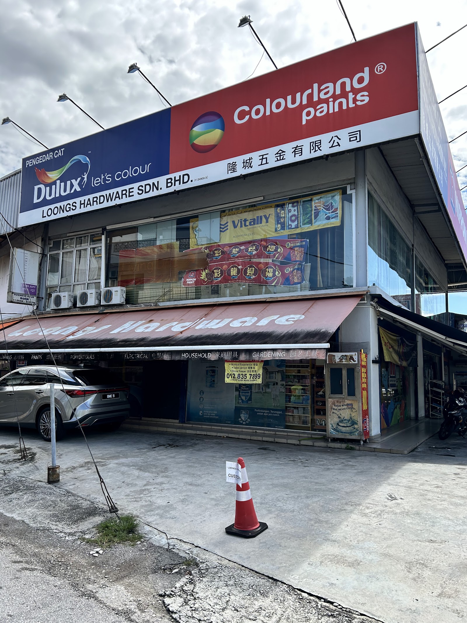 FLEXUS DIY Hardware & Electrical Shop 8